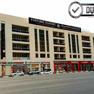 Aparthotel Fortune Classic Apartment, Airport ,near Dafza Metro Station